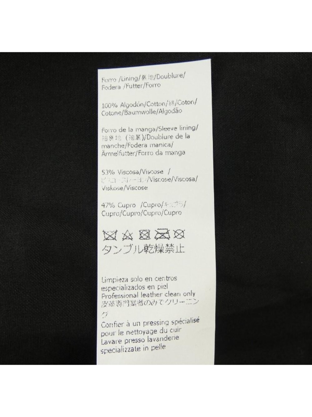 Loewe Leather Rider's Jacket - Picture 5 of 7
